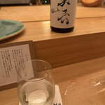 鮨おにかい＋1 - 