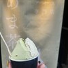 狭山茶アイス専門店 あま茶