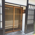 とんかつ みとん 四間道 - 