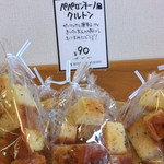 ミックスプラスベーカリー - ペペロンチーノ風クルトン ¥90