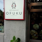 PATISSERIE OFUKU - 