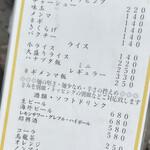 ラーメン･餃子 ハナウタ - 