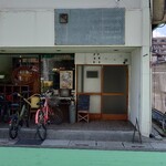 カフェギャラリーコンバーション - 