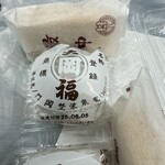 虎ノ門 岡埜榮泉 - 