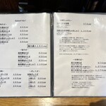 SHINASOBA 颯々樹 - 