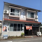 万両寿し - 外観