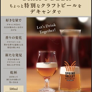 ”大人気”【クラフトビール】