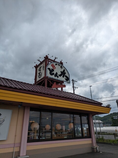 かつ壱 大釜店 - 大釜（とんかつ）の写真