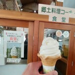 和田宿ステーション食堂 - 