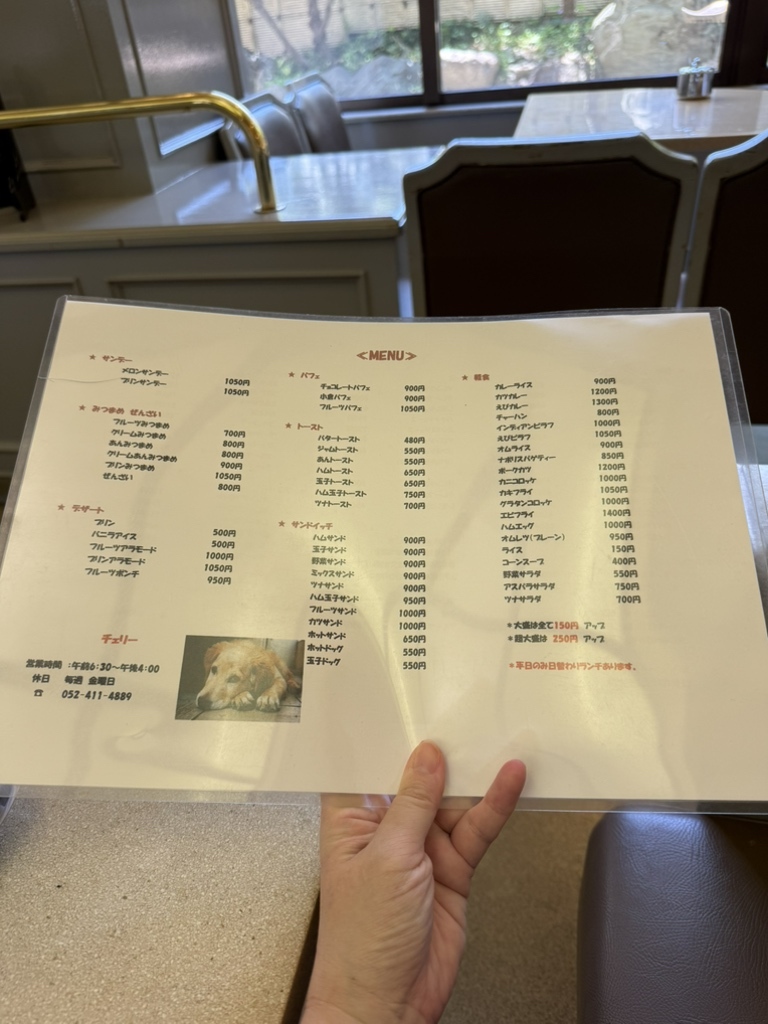 チェリー様お見積もりページ 植木屋(剪定・伐採・草刈り)・造園業者のための見積書・書き方！【無料