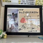 麺専門店アラキ - 