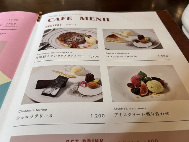 『雰囲気は良いけど全体的に普通かな、、。』by riz_channel : Cafe 1894 - 二重橋前/カフェ [食べログ]