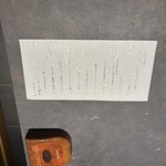 西中州焼肉 きらく - 