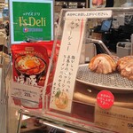 アイズデリ - アイズデリ 阪急百貨店うめだ本店