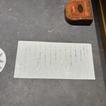 西中州焼肉 きらく - 