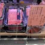 アイズデリ - 赤身のあっさりとしたローストビーフ（1080円）