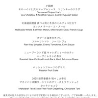 Hills House Dining 33 - 