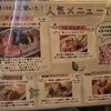 タイ屋台居酒屋 ヤムヤム 門前仲町店