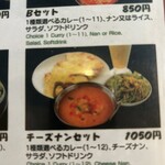 エベレストキッチン - 