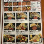 エベレストキッチン - 