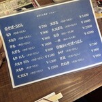 八百比丘尼 そば - 