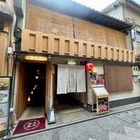 先斗町しゃぶしゃぶすき焼き きらく - 