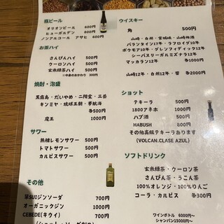 めげお 口コミ一覧 : めげたとめげお - 県庁前/カレー [食べログ]