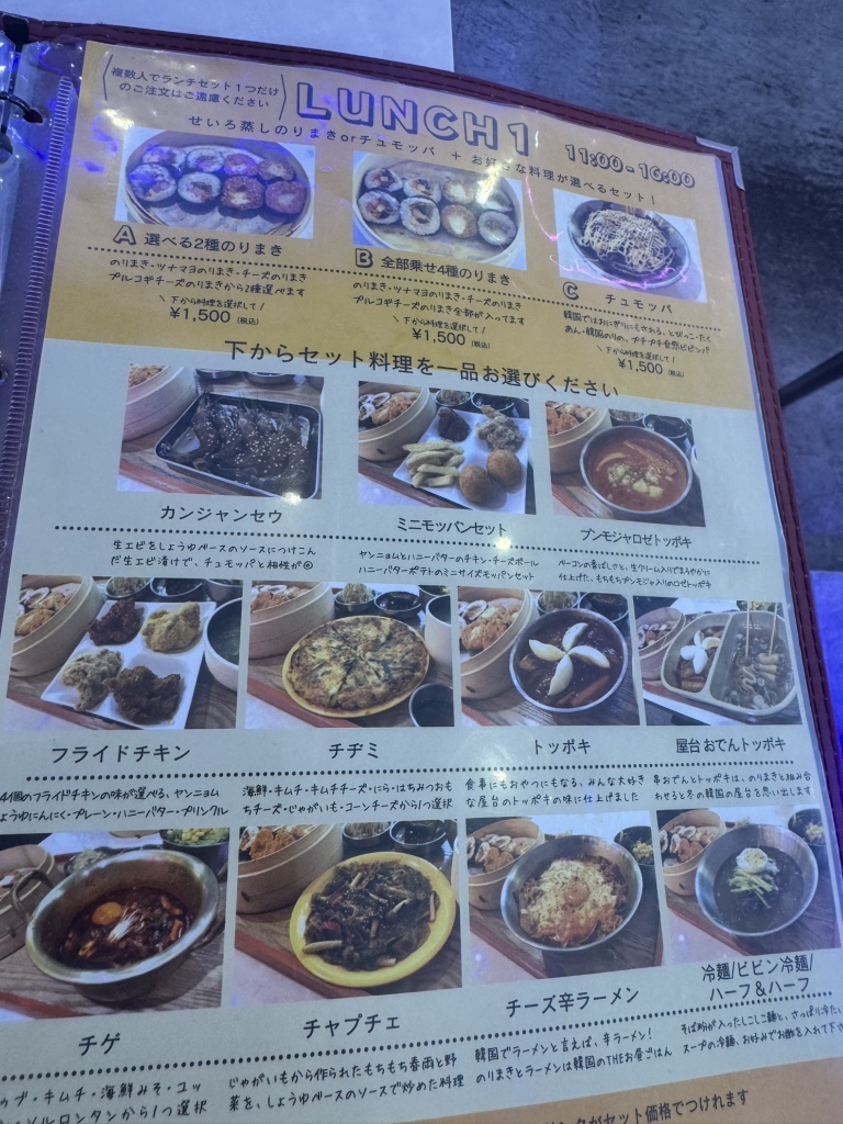 韓国料理 2 日本語版 9784416623930-HP-150x200.jpg