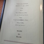 インド家庭料理 ラニ - Ａセットメニュー