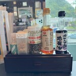 網元料理 徳造丸 - 