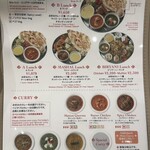 インド宮廷料理 Mashal - 