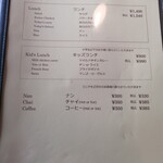 インド家庭料理 ラニ - ランチメニュー