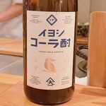 鶏や。やまぐち - 