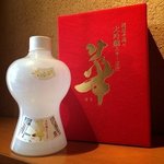 上越やすだ - 