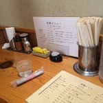 拉麺ひらり - 座敷のカウンター席_2014年8月
