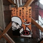 porco - 最後にもう一度頂きたかったです。・°°・(＞_＜)・°°・。