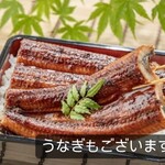 お一人様すき焼 ひとすき - 