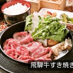 お一人様すき焼 ひとすき - 