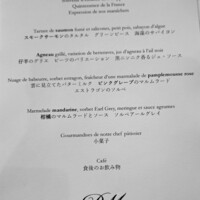 フィリップ・ミル 東京 - 