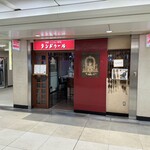 タンドゥール - 