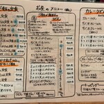 熟成うどん なかや - 