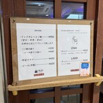 タンドゥール - 