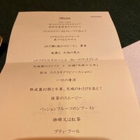 坐漁荘 - 