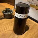 焼肉ホルモン金樹 - 