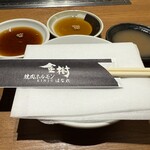 焼肉ホルモン金樹 - 