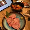 焼肉 神戸十四屋