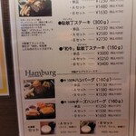 レストラン カタヤマ  - 