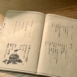 大皿焼肉 老中 - 