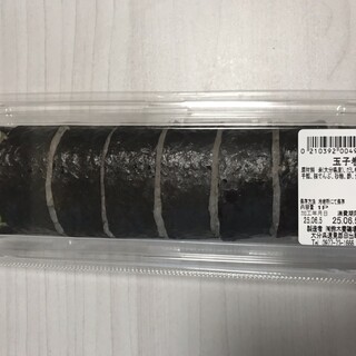 すずらん食品館_0