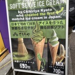 バナナの神様 - 